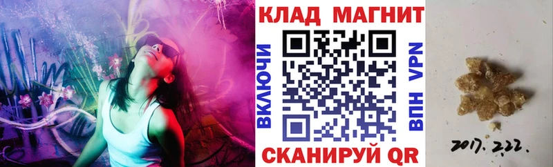 Наркошоп купить Cocaine Конопля АМФЕТАМИН Гашиш Мефедрон Сасово