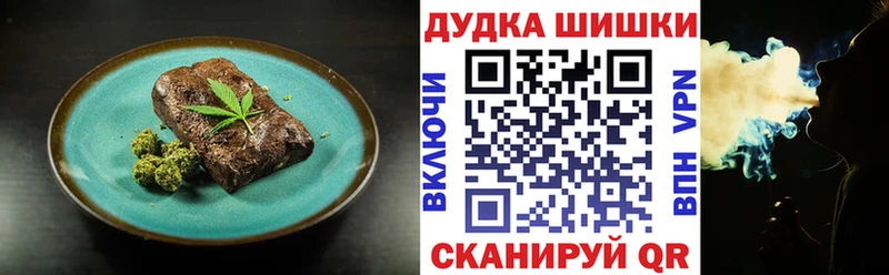 Печенье с ТГК марихуана  Купить закладки  Сасово 