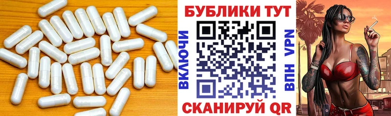 Экстази 99%  Купить где  Сасово 