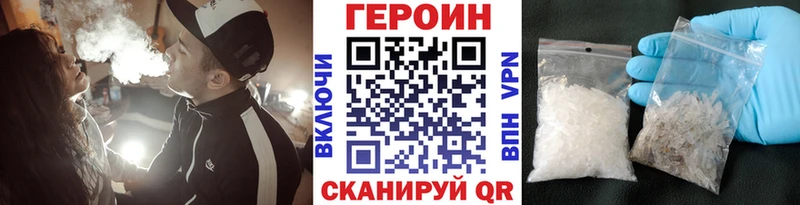 Купить закладки  Сасово  ГЕРОИН герыч 