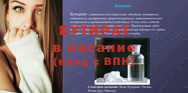 спайс Кодинск