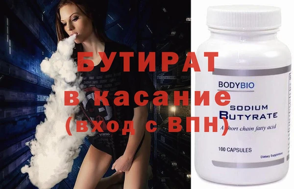 spice Козловка