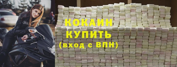 спайс Кодинск