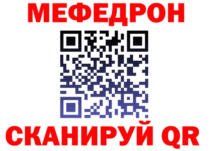 АМФ 98% зеркало мориарти OMG Сасово