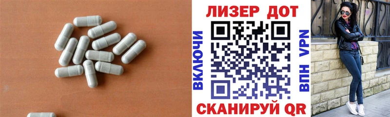 Лсд 25 экстази кислота  Купить закладки  Сасово 