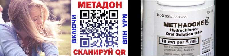 Купить закладки  Сасово  МЕТАДОН белоснежный 
