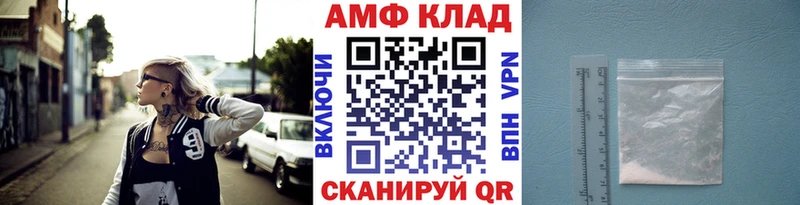МЕТАМФЕТАМИН витя  Купить закладки  Сасово 